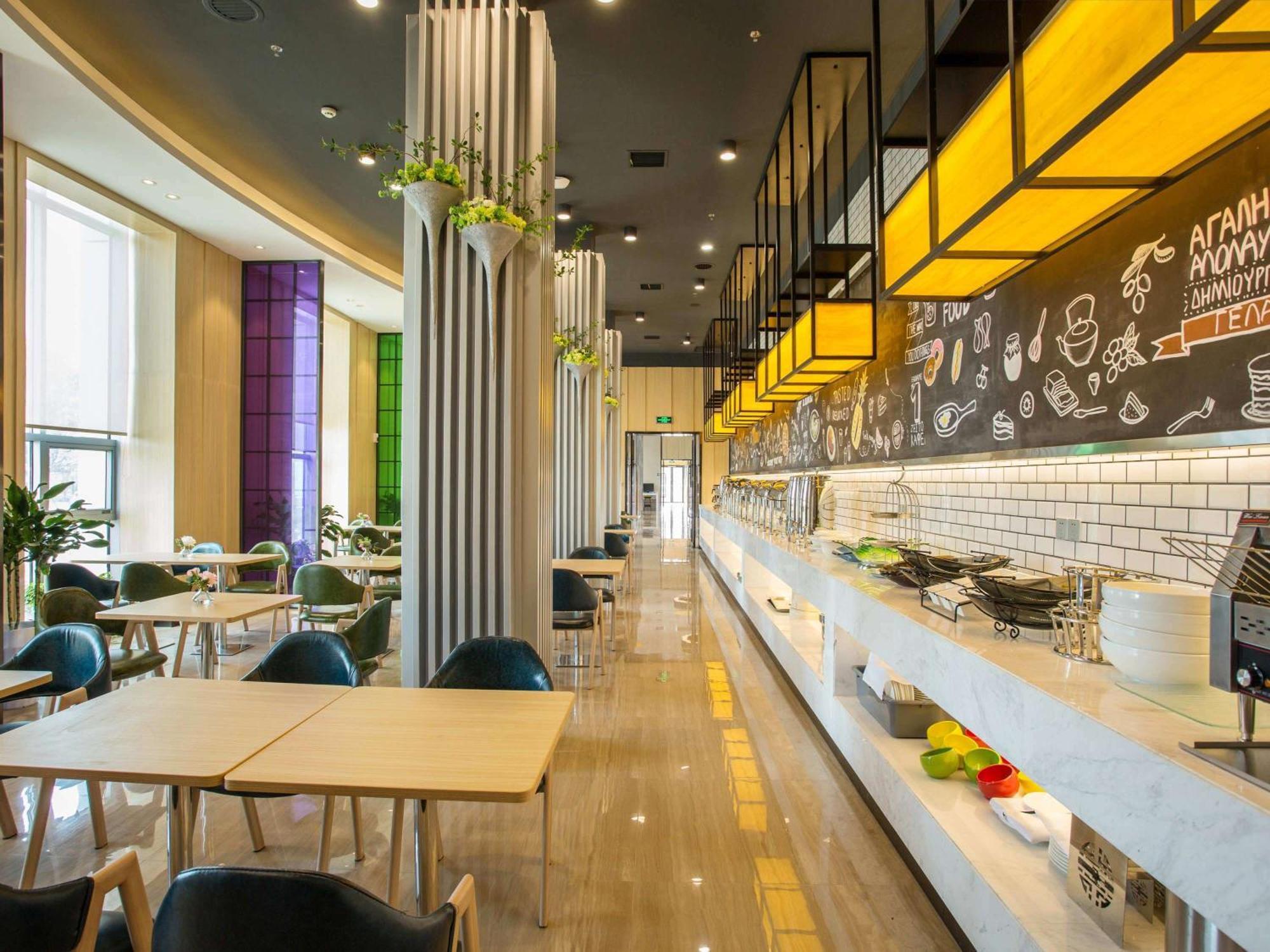 Ibis Styles Changsha Intl Exhibition Ctr Huangxing Exterior foto